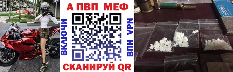Виды наркоты Сольцы Cocaine Меф мяу мяу A PVP Марихуана