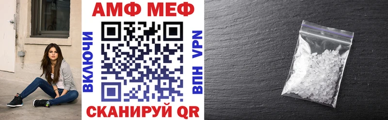 Amphetamine 98% Сольцы