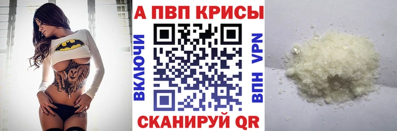 Alfa_PVP СК КРИС  blacksprut как войти  Сольцы 