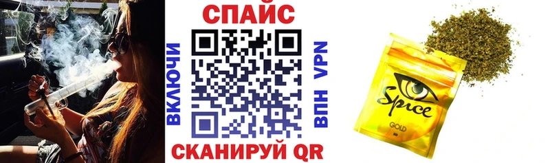 как найти   Сольцы  БУТИРАТ бутик 