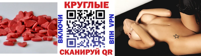 ЭКСТАЗИ диски  как найти закладки  Сольцы 