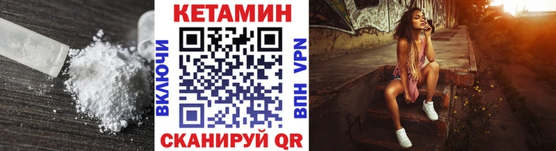 маркетплейс официальный сайт  omg ссылка  Сольцы  КЕТАМИН VHQ 