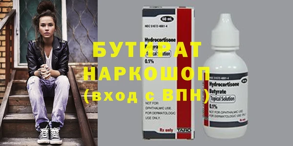 MDMA Балабаново