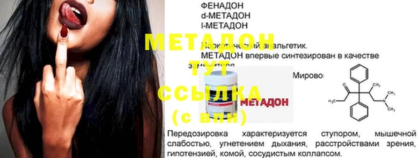 стаф Балахна