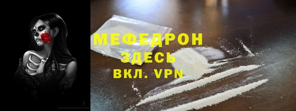 меф Баксан