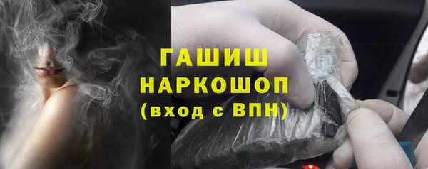 стаф Балахна