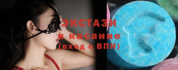 кокаин VHQ Богородицк