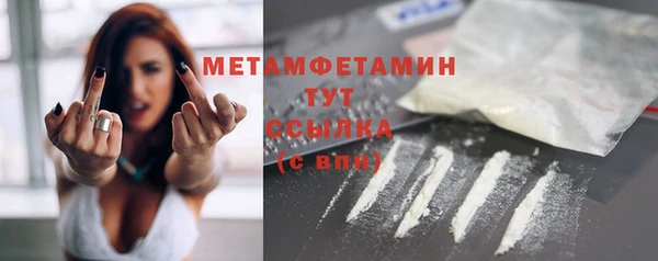 меф VHQ Белокуриха