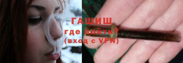 стаф Балахна