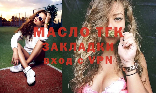 каннабис Беломорск