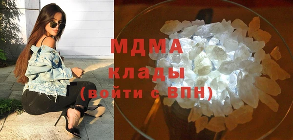 мескалин Аркадак