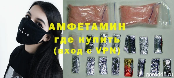 таблы Армянск