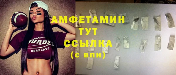таблы Армянск