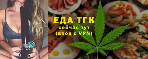 MDMA Балабаново