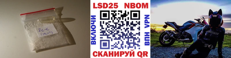 LSD-25 экстази кислота  купить   Сольцы 