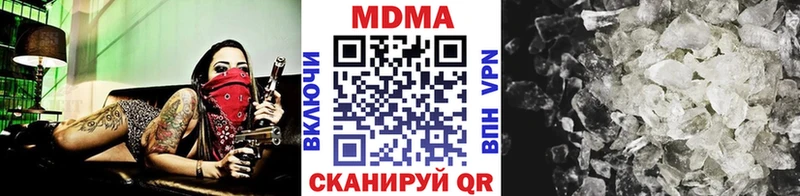 дарнет шоп  Сольцы  МДМА Molly 