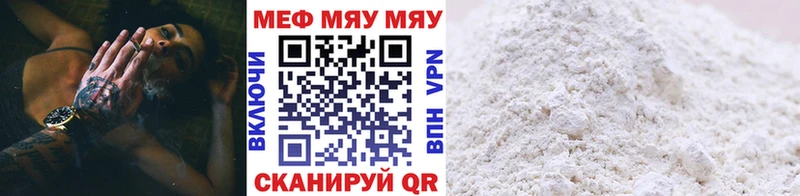 купить   Сольцы  МЯУ-МЯУ 4 MMC 
