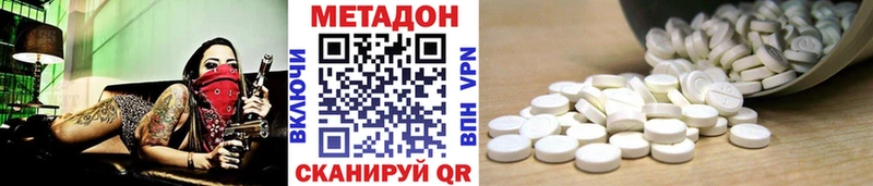 купить наркотик  Сольцы  мориарти наркотические препараты  МЕТАДОН мёд 
