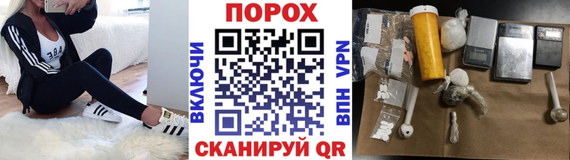 Метамфетамин винт  наркотики  Сольцы 