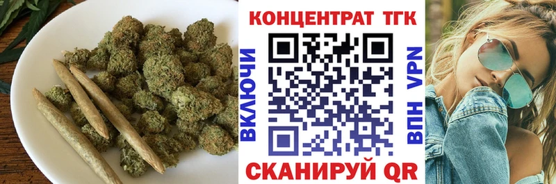 ТГК гашишное масло  Сольцы 